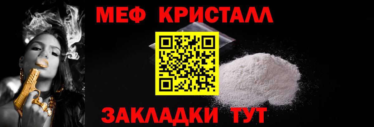 Мефедрон 4 MMC  МЯУ-МЯУ  Новоалтайск  Меф VHQ  Меф 