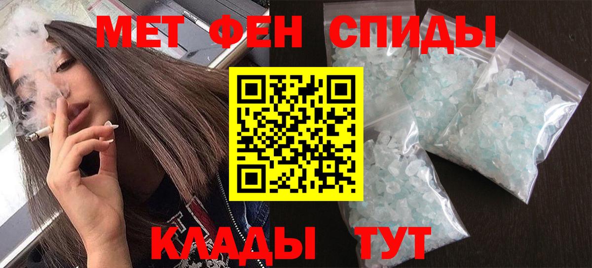Кетамин  СОЛЬ CK  Гарик  Новоалтайск  МЕФ  Вход с VPN  Мяу-Мяу  КОКАИН  АМФ 