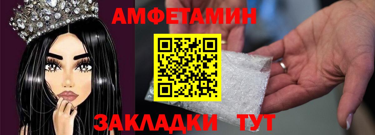 Новоалтайск  МЕТАМФЕТАМИН пудра  Первитин  Вход с VPN 