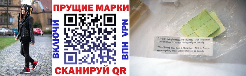 Наркотические марки 1500мкг  где можно купить   blacksprut зеркало  нарко площадка официальный сайт  Новоалтайск 