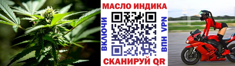 ОМГ ОМГ Новоалтайск ТГК Wax