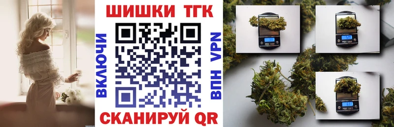 продажа наркотиков MEGA рабочий сайт Бошки Шишки Amnesia Новоалтайск