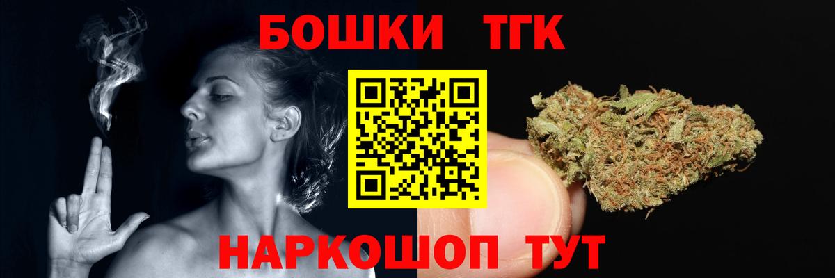 Шишки марихуана ГИДРОПОН  Канабис AK-47  Конопля Amnesia  Вход с VPN  Бошки марихуана Bruce Banner  Новоалтайск 