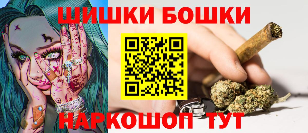 Канабис LSD WEED Новоалтайск